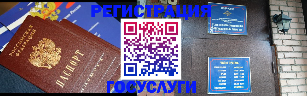 пропишу в квартире в Апшеронске